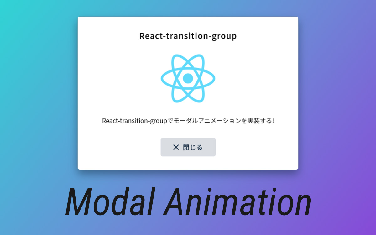 react-transition-group-it